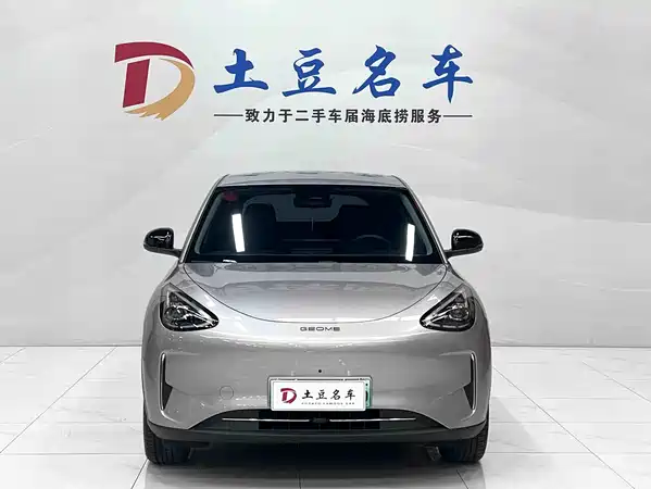 Geely Galaxy Starwish 2026