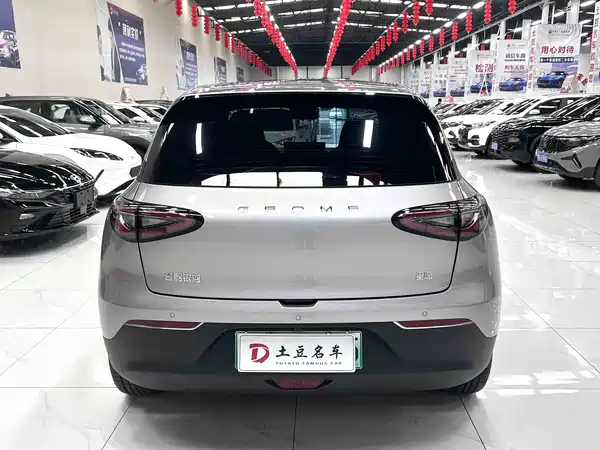 Geely Galaxy Starwish 2026