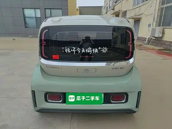 Baojun Kiwi EV 2023