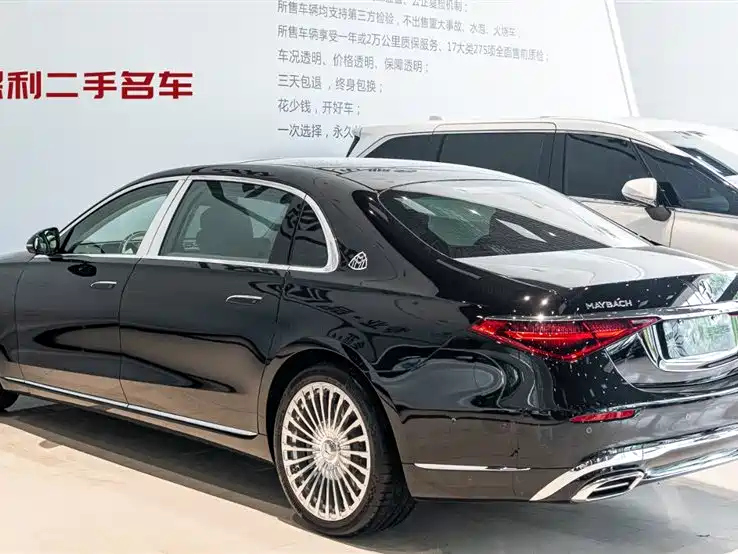 Mercedes-Benz Maybach S-Class 2025