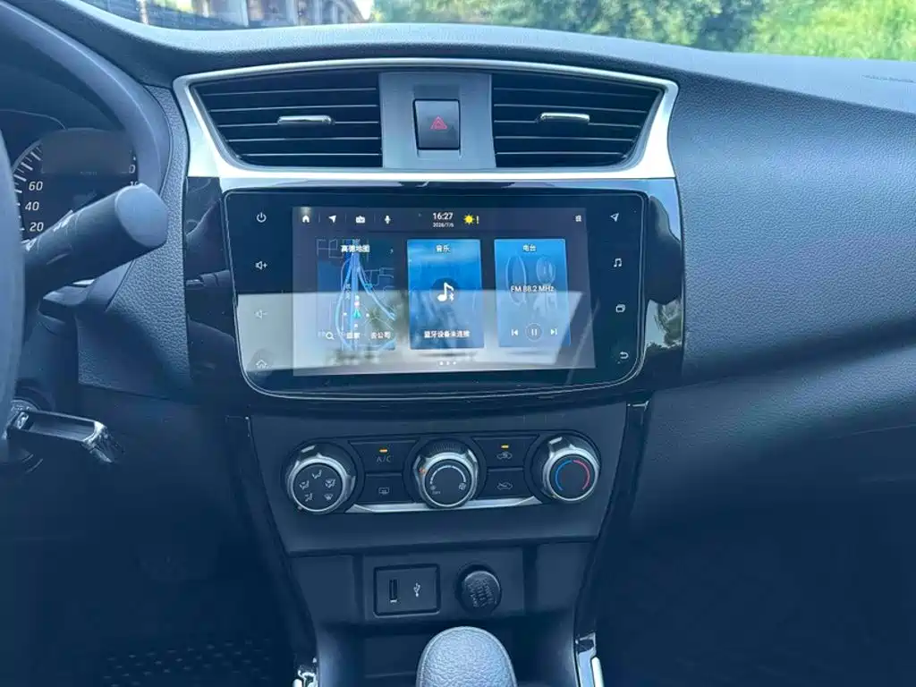 Nissan Sylphy 2023