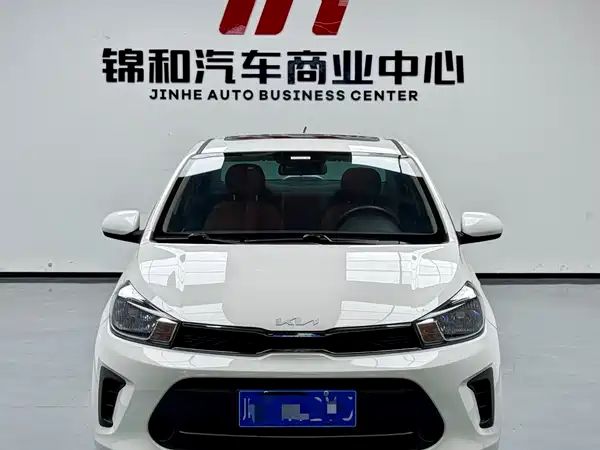 Kia Pegas 2020