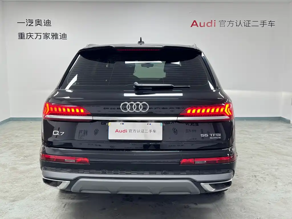 Audi Q7 2023