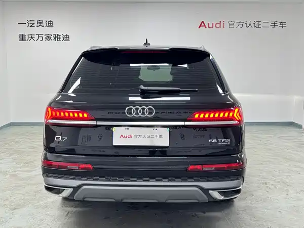 Audi Q7 2023