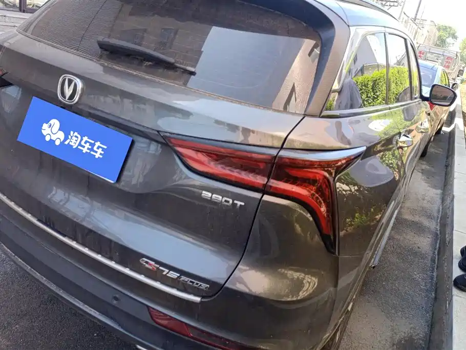 Changan CS75 PLUS 2020 — фото 3