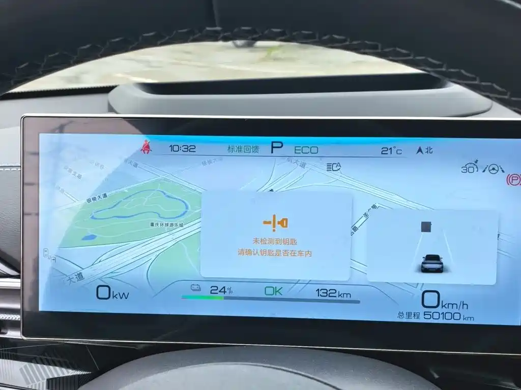 BYD Seal 2023 — фото 12