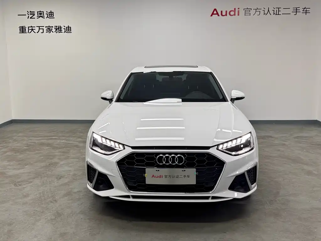 Audi A4L 2023