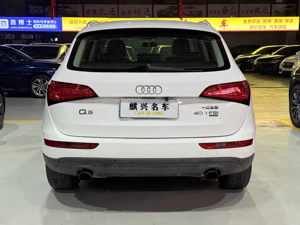 Audi Q5 2013