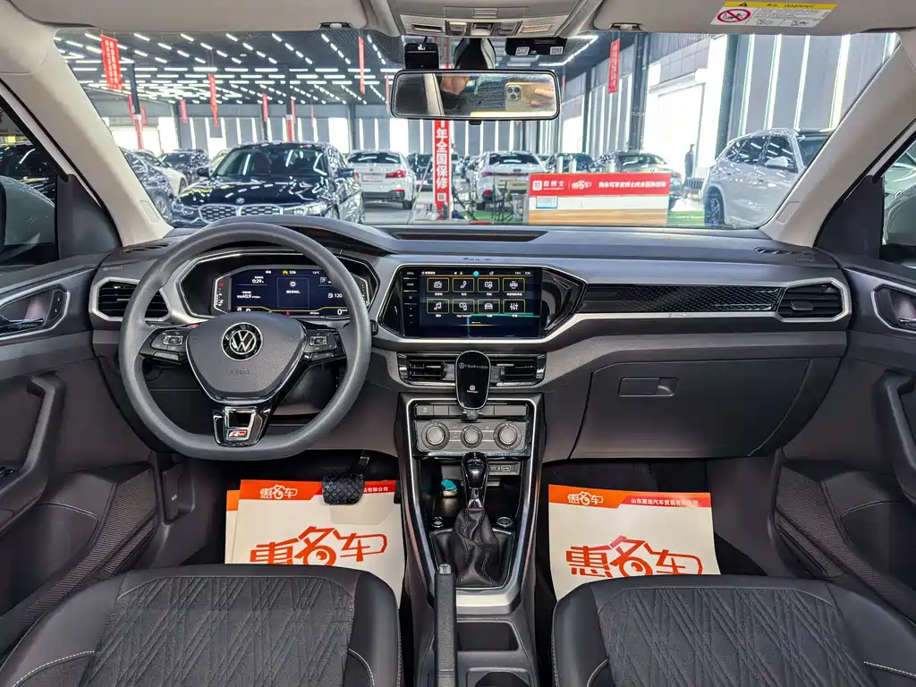 Volkswagen T-Cross 2023