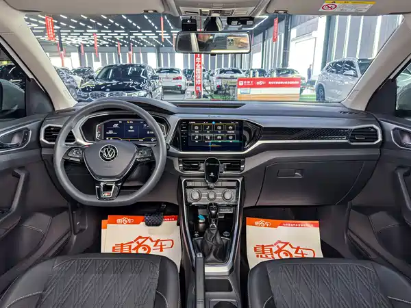 Volkswagen T-Cross 2023