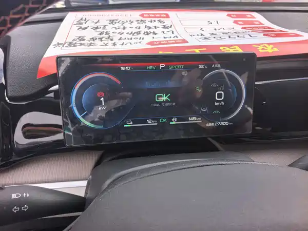 BYD Song Pro New Energy 2024
