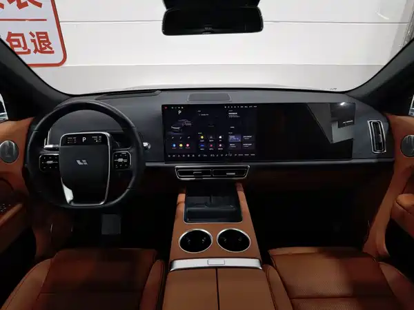 Li Auto L7 2024