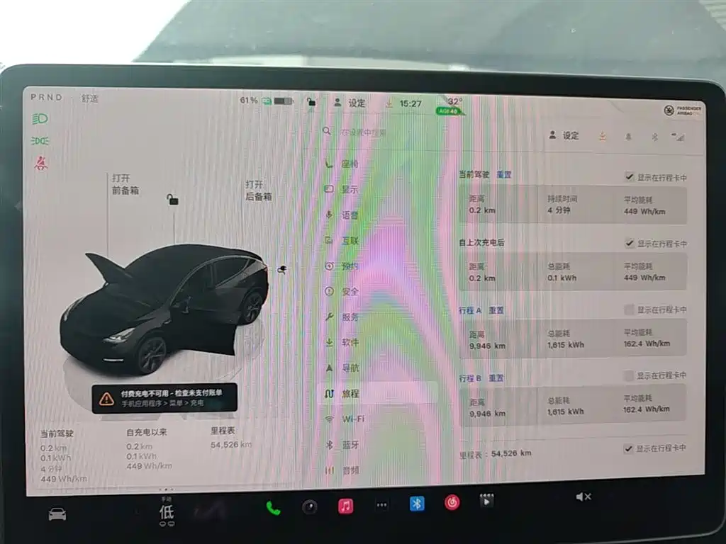 Tesla Model Y 2023 — фото 12