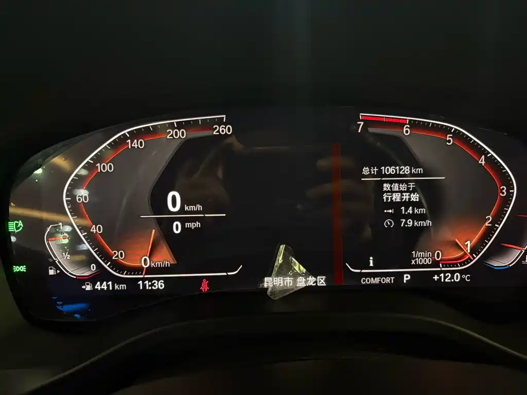 BMW X3 2020