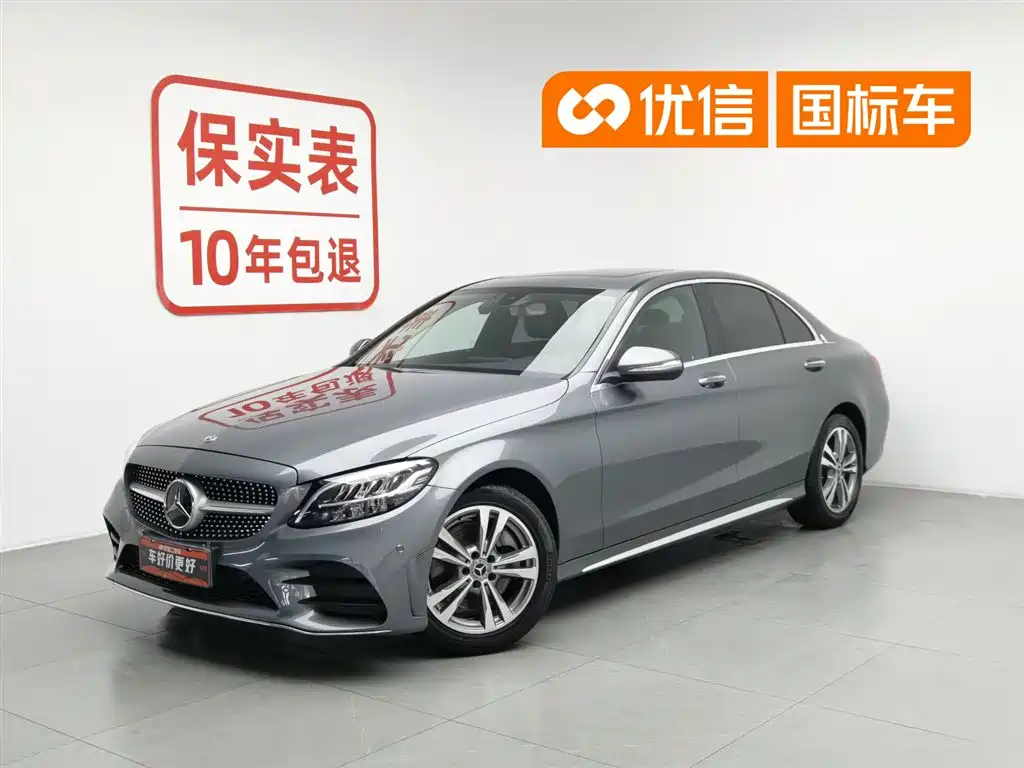 Mercedes-Benz C-Class 2019