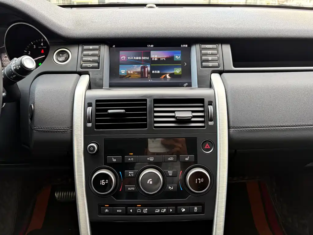 Land Rover Discovery Sport 2017 — фото 19
