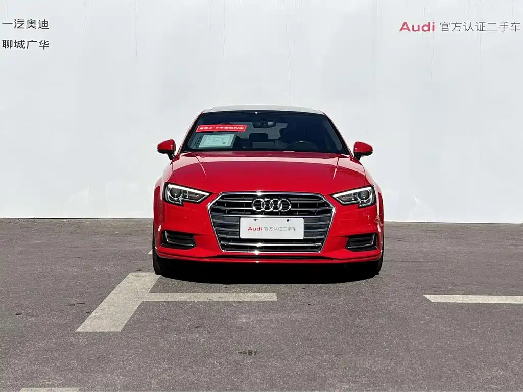 Audi A3 2020