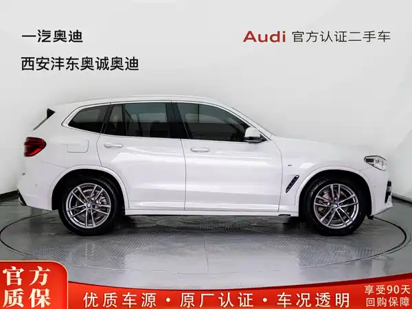 BMW X3 2020