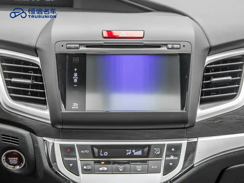 Honda Jade 2015 — фото 17