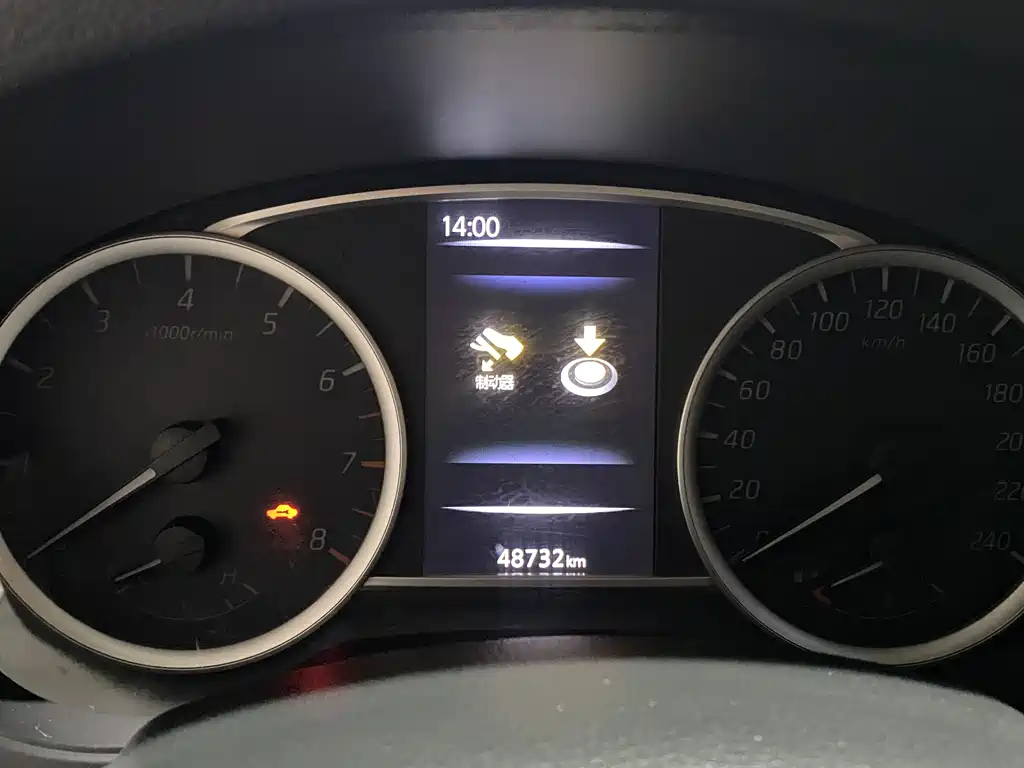 Nissan Tiida 2021