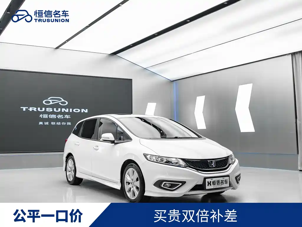 Honda Jade 2015 — фото 1