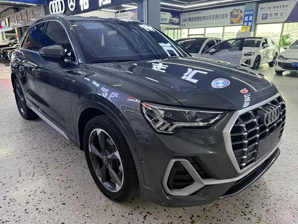 Audi Q3 2023