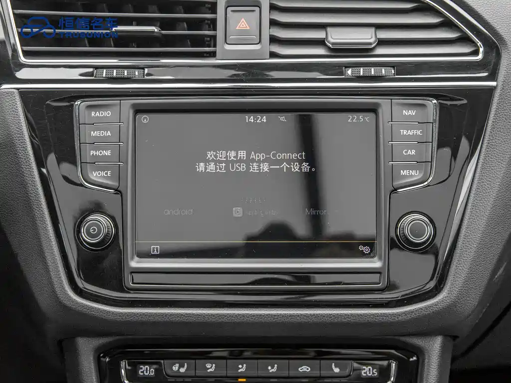 Volkswagen Tiguan L 2017 — фото 19