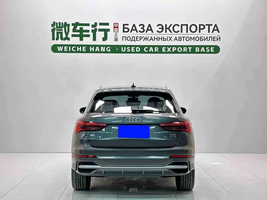 Audi Q3 2020