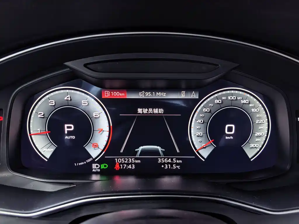 Audi A6L 2020