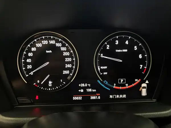 BMW X1 2023