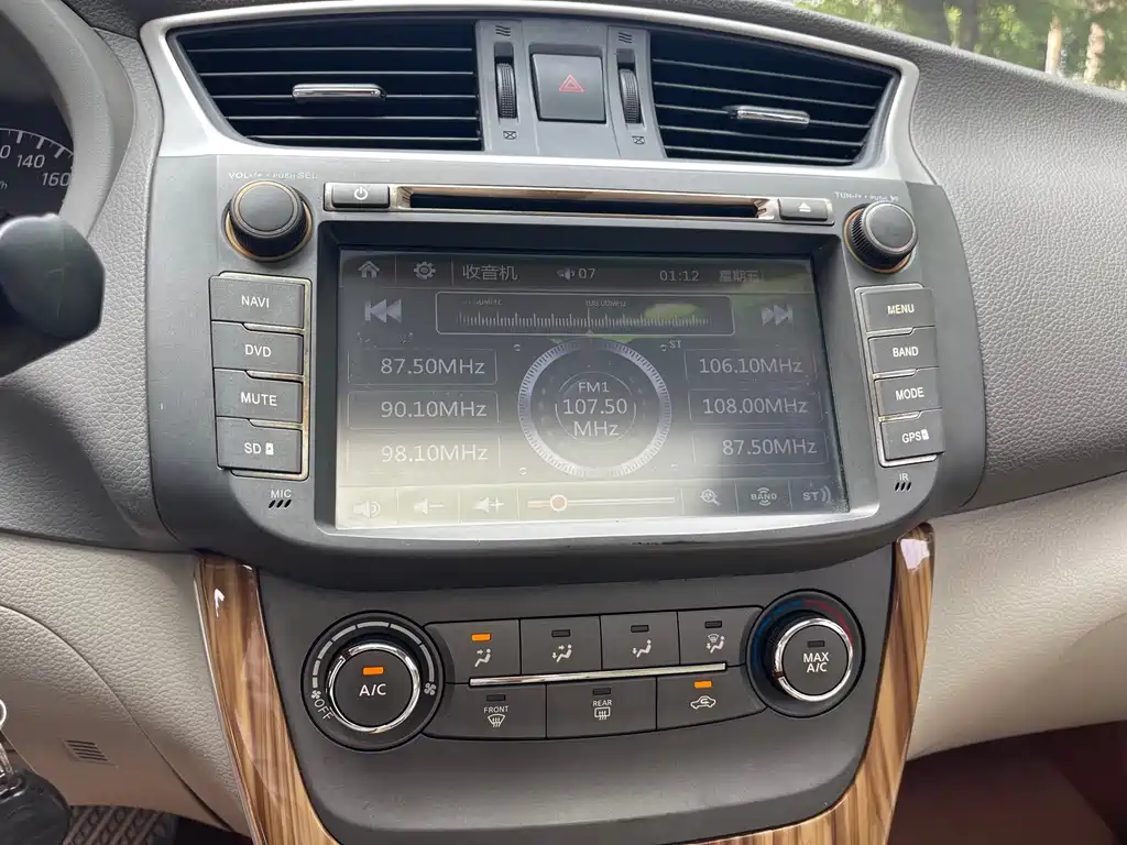 Nissan Sylphy 2015 — фото 11