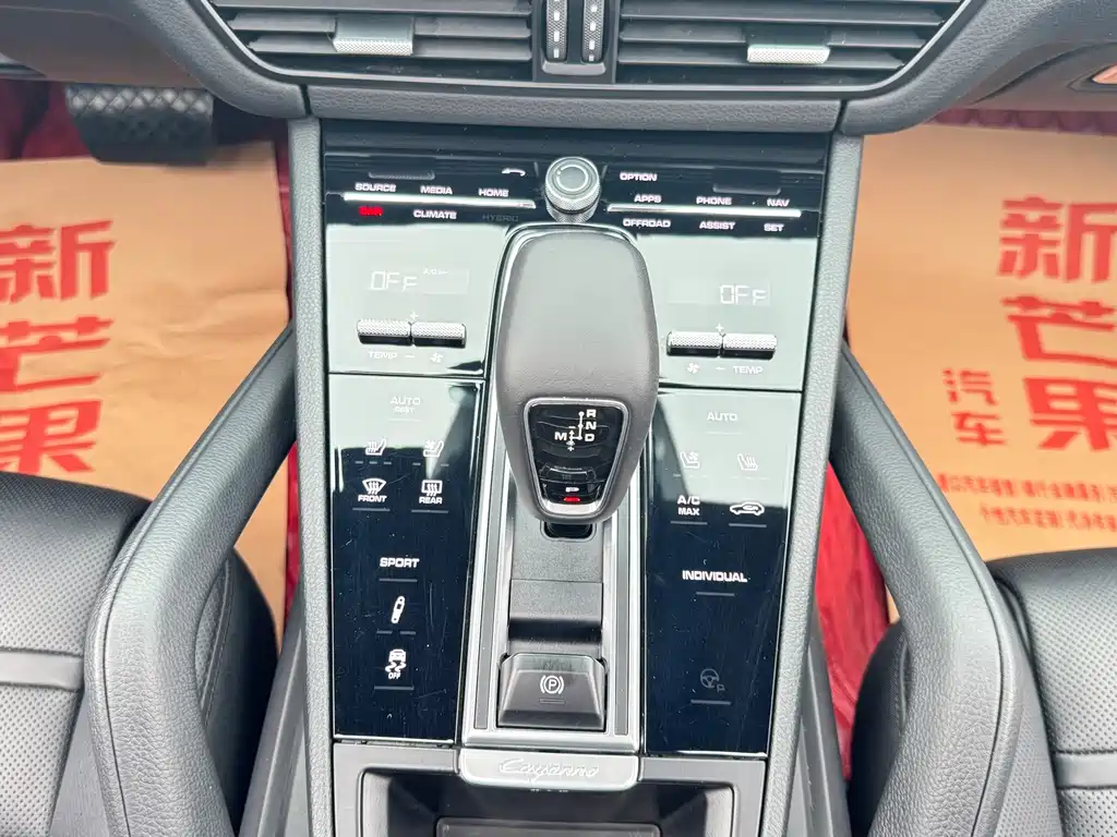Porsche Cayenne 2020 — фото 12