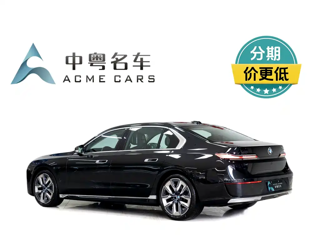 BMW 7 Series 2025 — фото 15