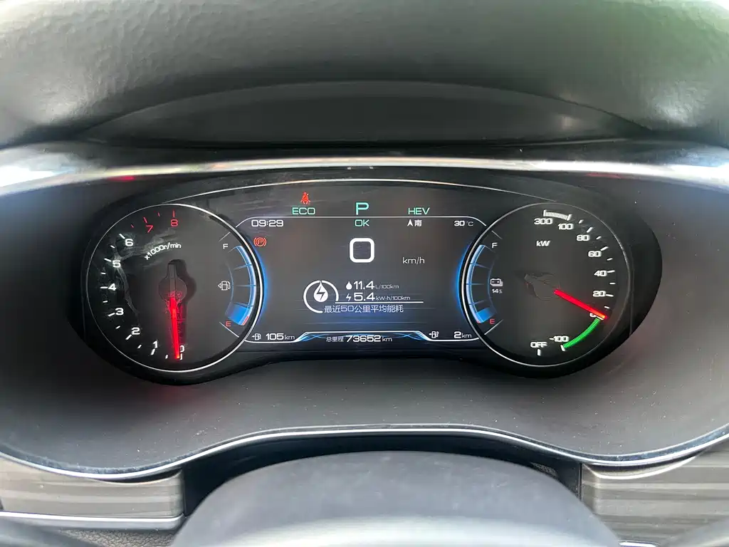 BYD MAX New Energy 2020 — фото 14