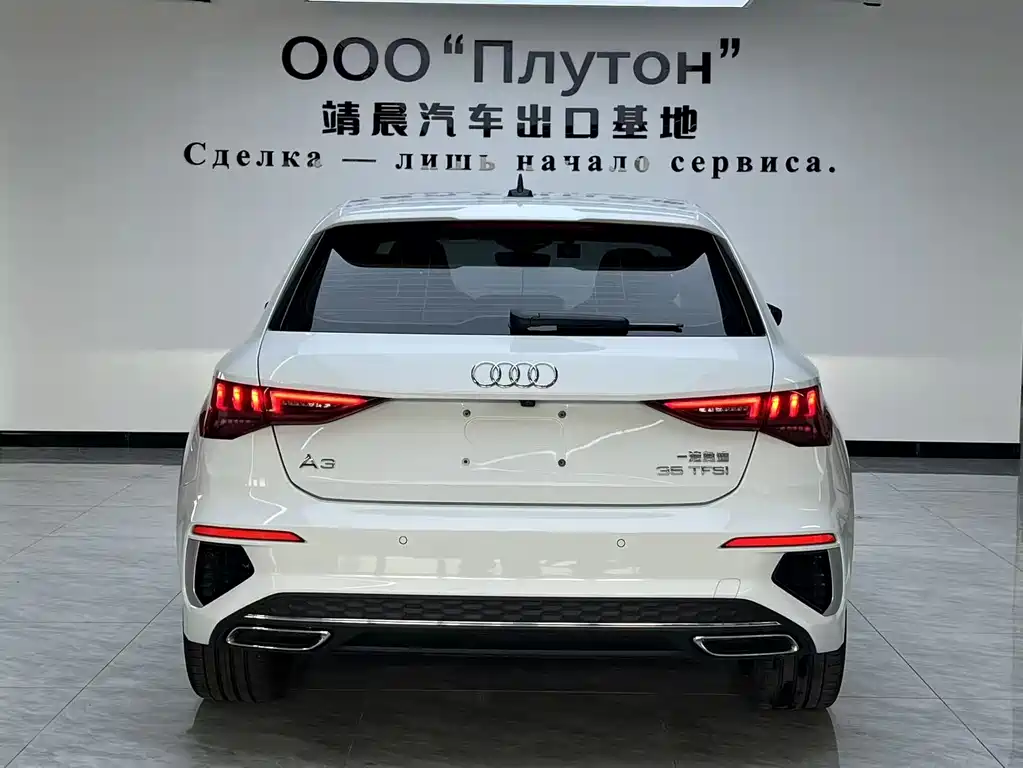 Audi A3 2023