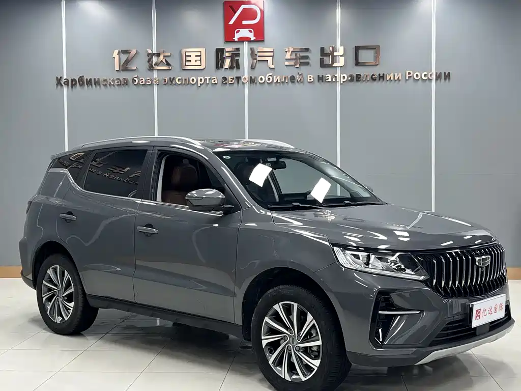 Geely Vision X6 2022