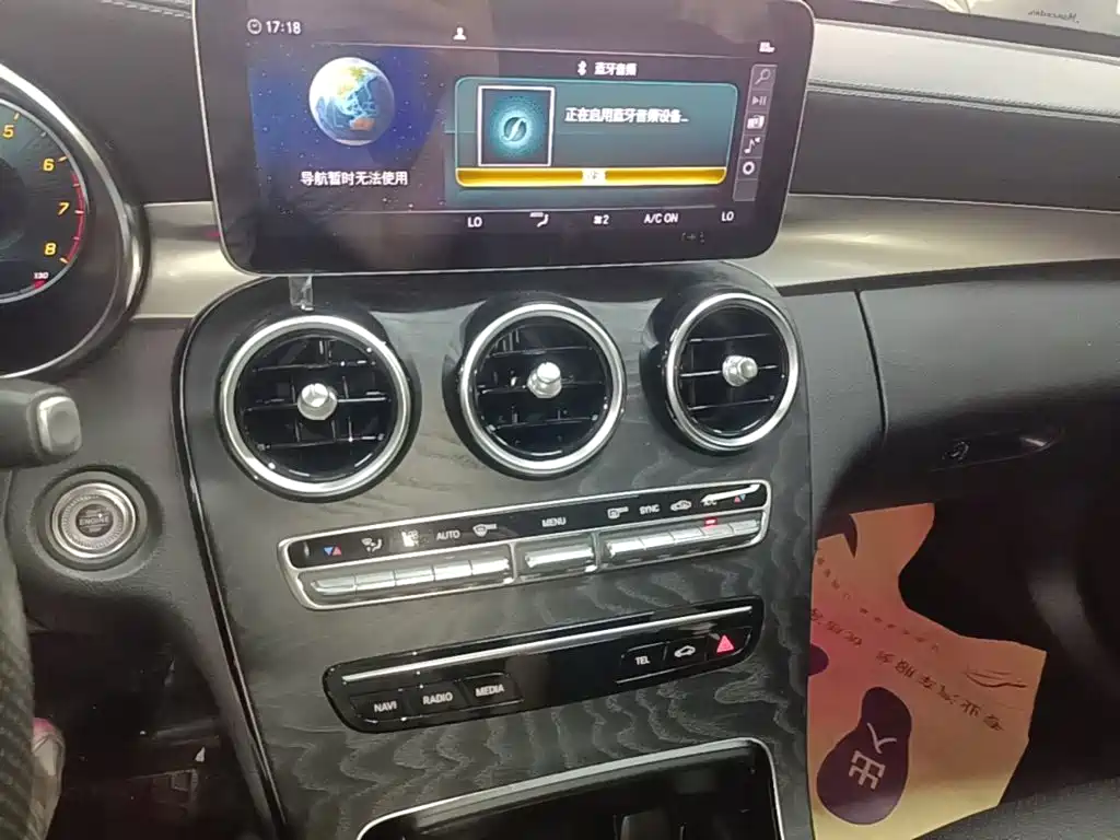 Mercedes-Benz C-Class 2020 — фото 13