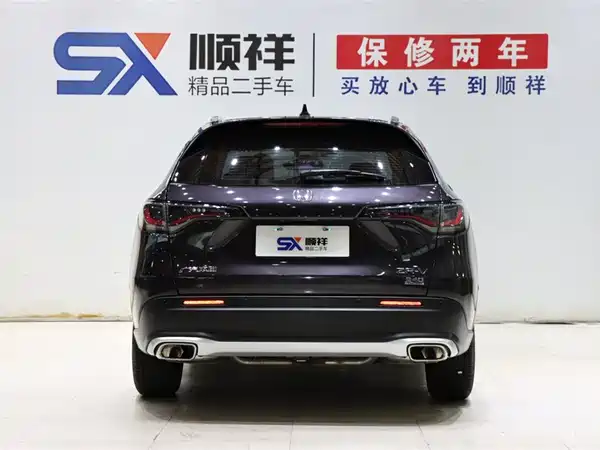 Honda ZR-V Zhizai 2022
