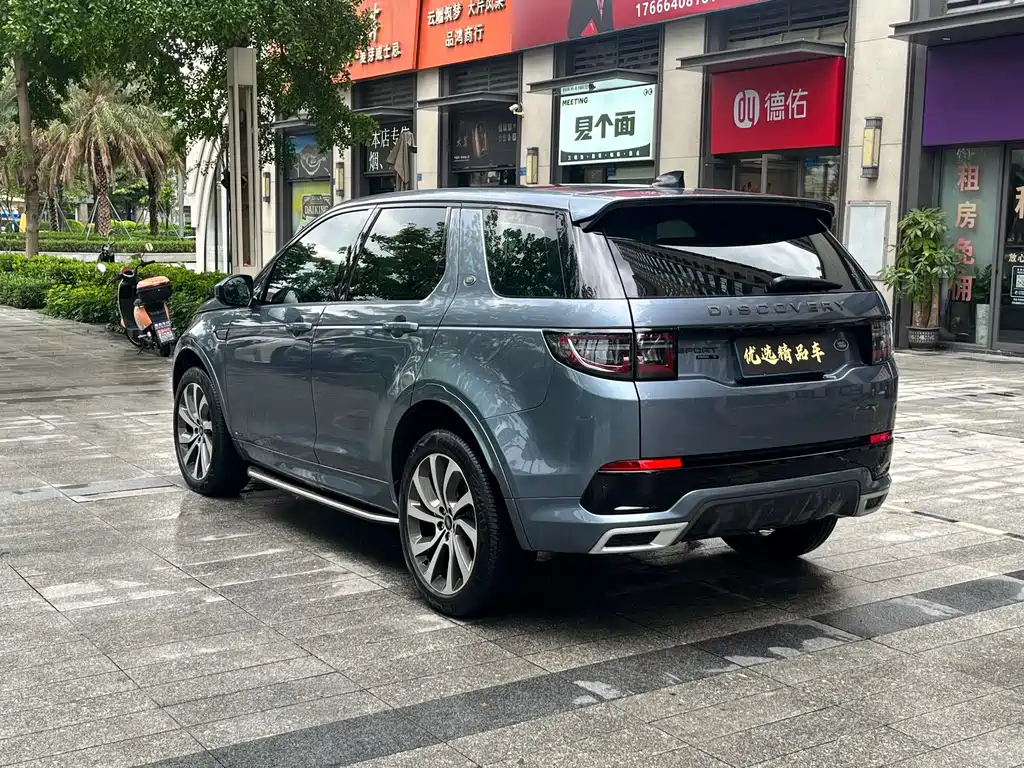 Land Rover Discovery Sport 2021 — фото 5
