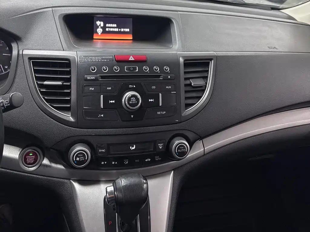 Honda CR-V 2014 — фото 13