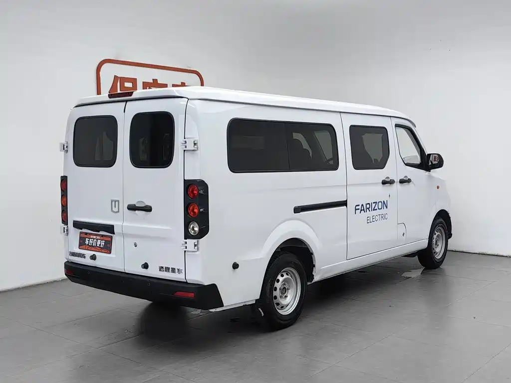 Farizon Remote Star Rewards V 2025