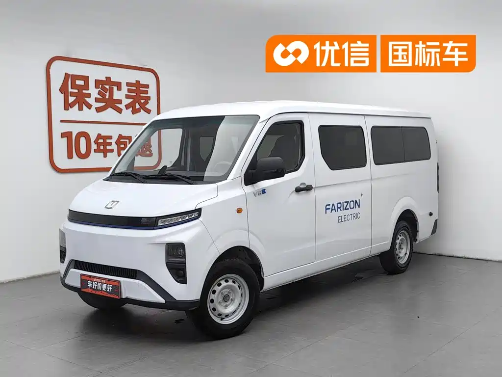 Farizon Remote Star Rewards V 2025