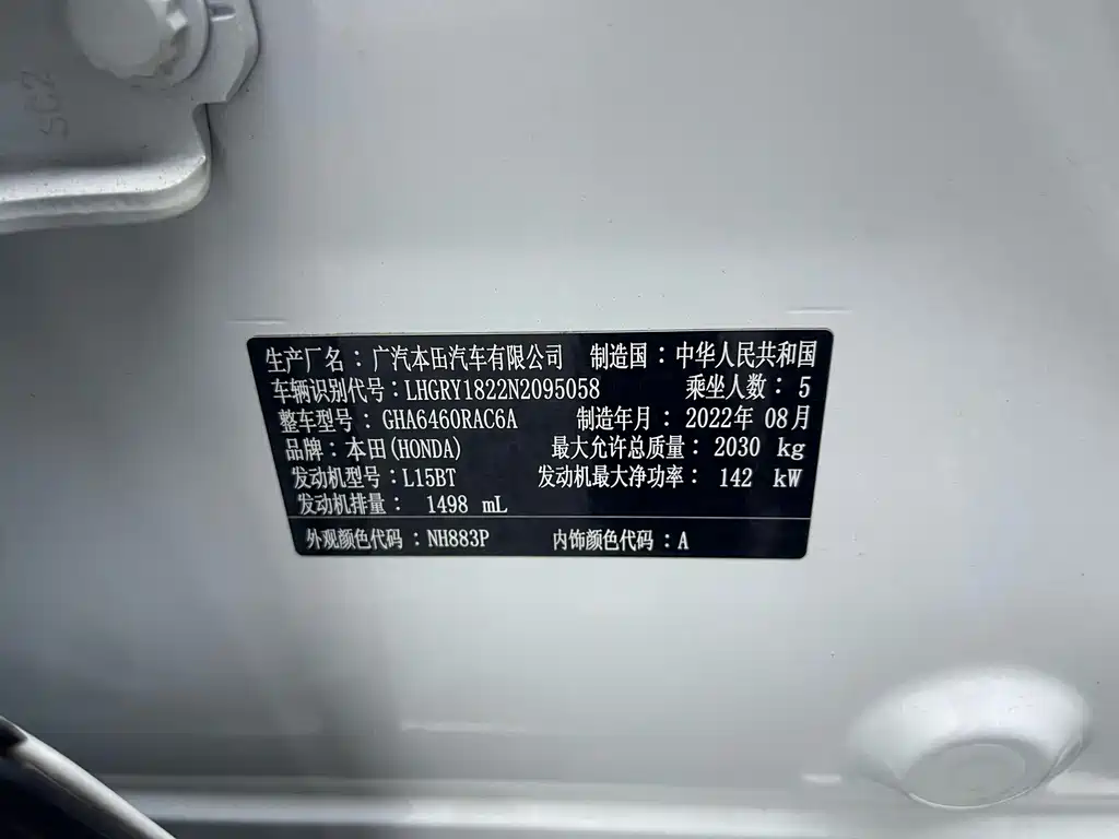 Honda Breeze 2022 — фото 18