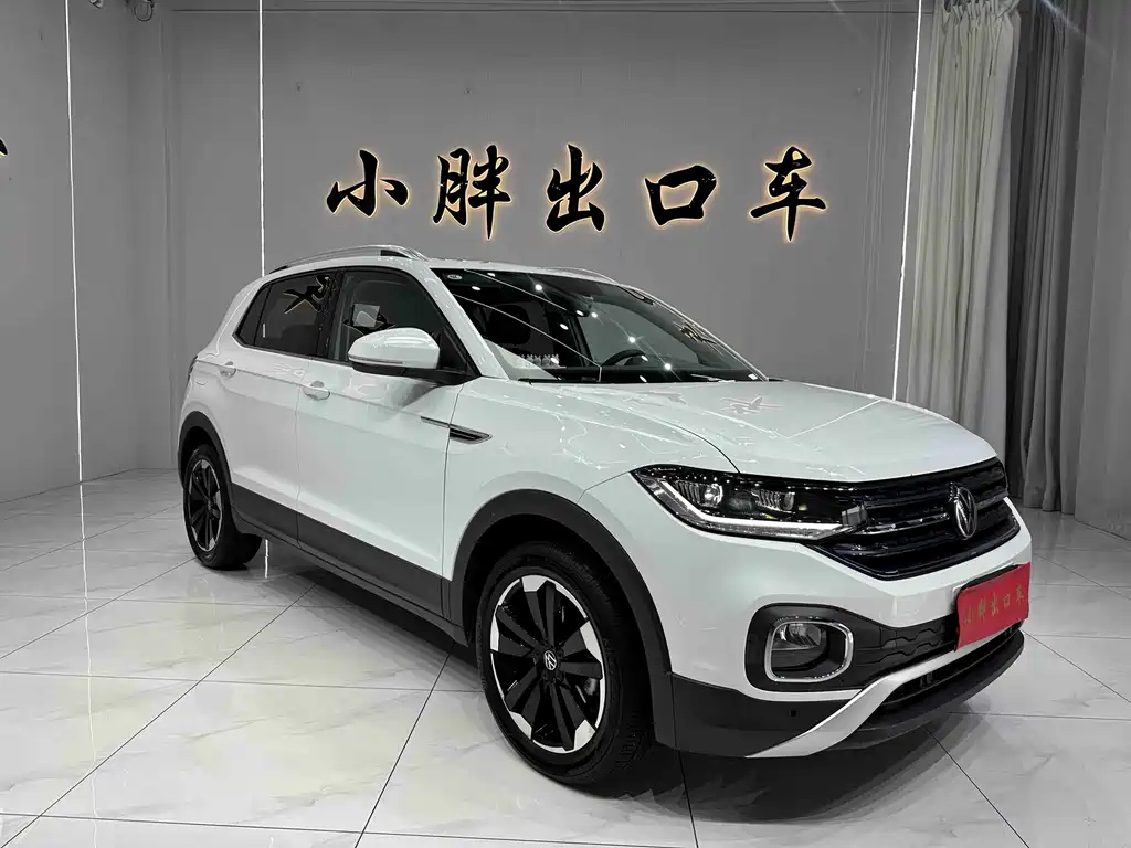 Volkswagen Explore The Shadows 2022