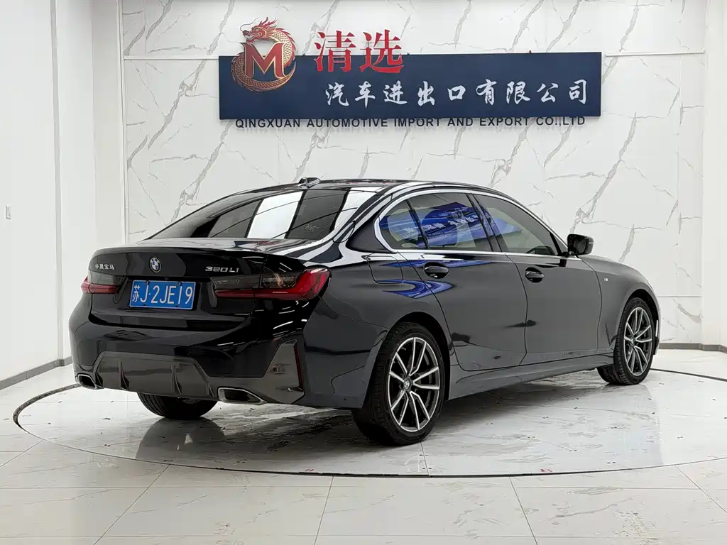 BMW 3 Series 2023
