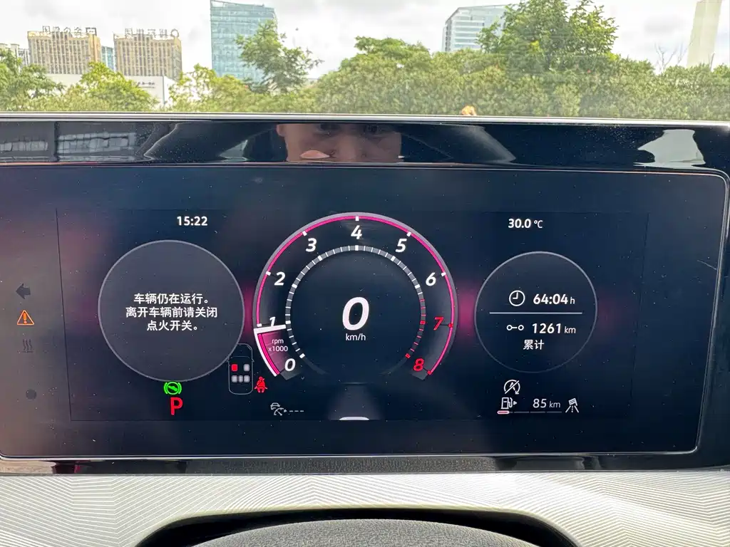 Volkswagen Lamando 2025