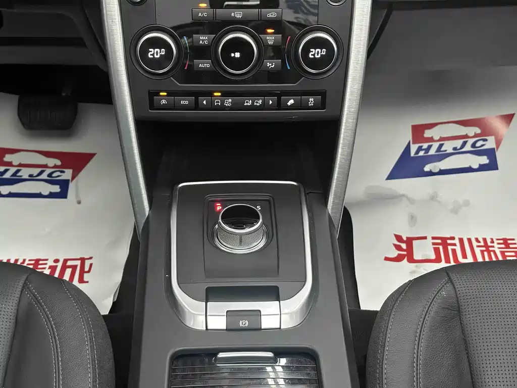 Land Rover Discovery Sport 2016 — фото 15