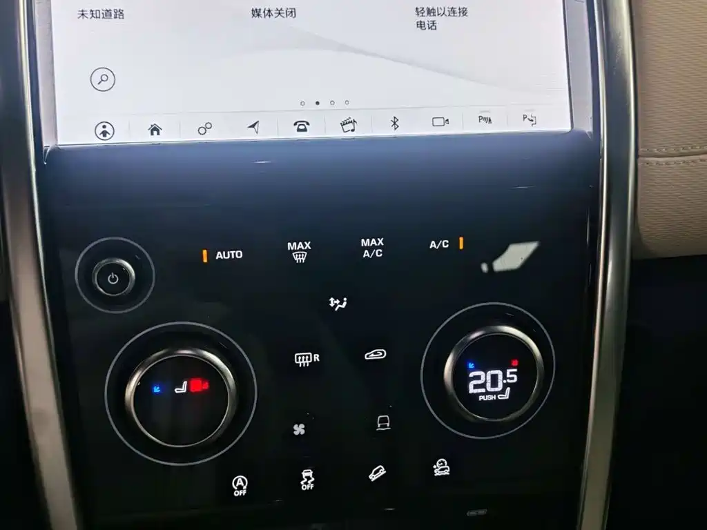 Land Rover Discovery Sport 2021 — фото 9