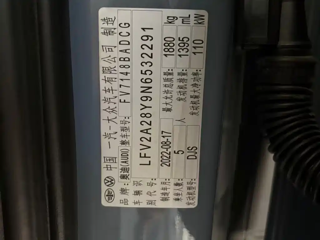 Audi A3 2022