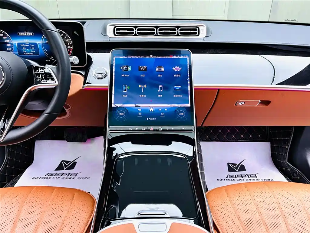 Mercedes-Benz S-Class New Energy 2024 — фото 12